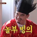 놀부보쌈스퀘어원점
