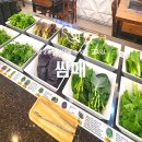 쌈패 사동점 이미지