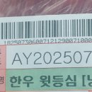 유성축산 이미지