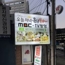해운탕 | 명동술집 을지로 문어본가 에서 연말모임 어때?
