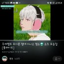 신도중학교 후문 | [8.11토익 후기] 자랑글