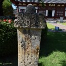 포항시 관내 선정비 | 포항 영일민속박물관 흥해군수 권호병 선정비 – 경북 포항[112]