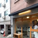 도로시파스타 연정 마포공덕점 | 얌냠