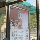 보금이갈비 이미지