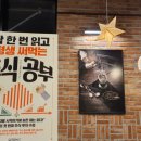 이디야 송도유원지점 이미지