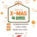 보물섬 작은도서관 이미지