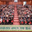 ㈜동북권자원순환센터 이미지