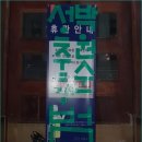 정문문구