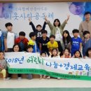 서귀포시서부종합사회복지관 이미지