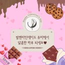 라인댄스 저녁반 | [김포 운양동 폴댄스/벨리댄스] 다이어트와 몸매관리에 강추! 여자라면 벨리댄스♡ &gt;유피댄스아카데미