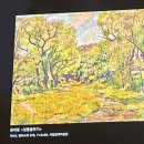 광주 문화전당역 가볼 만한 전시회 &#39;몰입미감&#39; 일정&amp;관람 포인트