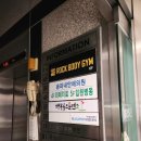 올스타마트 문정점 이미지