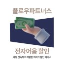대부전자 이미지