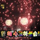 임실 옥정호 물안개길 5코스(2025. 12. 25.) 이미지