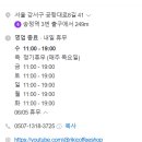리키커피숍 이미지