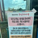 동읍184 | 창원 동읍맛집 돌솥밥전문점 '주남가마솥' 이용후기