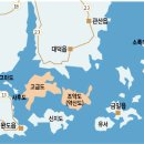 고금한의원 이미지