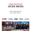 원조 스피닝댄스 마스터 온라인과정(한국,해외)22-2기(2월) 이미지