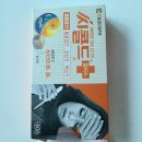 향남중앙약국 | 경기도 화성시 약국 추천 BEST 6곳, 열린 약국, 토요일, 일요일, 공휴일, 심야