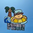 솔리토퍼 이미지