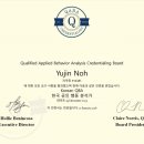 [백석]음악심리상담사 2급 이미지
