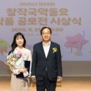 K판소리 우리가락 한마당 이미지