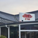 큰기와 이미지