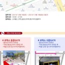 컨벤션아래 이미지