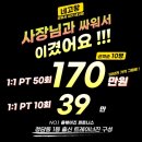 올웨이즈피트니스 이미지