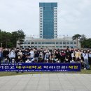 가은고등학교 이미지