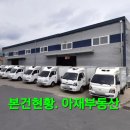 도동유통