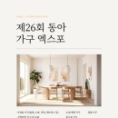 성준종합인테리어