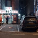 대성당구장 Daum카페