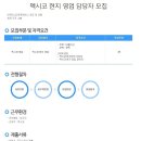(주)머큐리 이미지