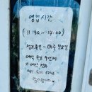 쌀바위맛집 이미지