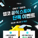 주식회사 라이브플레이 이미지