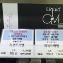 씨엠관리 이미지