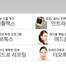 노바에스피부과의원 Daum카페