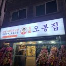 도통초 정문 이미지