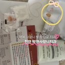 천안대학약국 | 천안 사랑니 발치 후기 (비용, 실비) - 매복사랑니도 당일 발치 가능한 사랑니 전문 치과, 턱앤사랑니치과