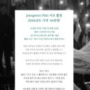 서브어반 | 정원필름 본식 서브스냅 후기 >3<