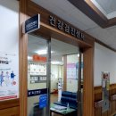 힘센병원 이미지