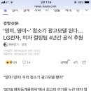 영미광고 이미지