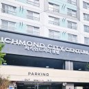 리치먼드시티 센텀 이미지