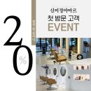 신미정아마르 이미지
