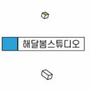 스튜디오이경 이미지