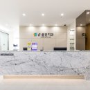 e-클린치과의원 이미지