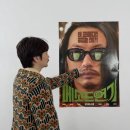 유진패션 | 이동휘 옷: 나혼산 빈티지룩, 왜 지금 가장 핫한 패션일까?