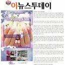 손톱쟁이 - 안성시 덕봉서원로 68 | 손톱쟁이