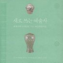 개성상인 이미지